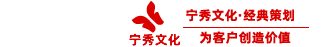 長(zhǎng)沙滿(mǎn)江紅廣告有限公司
