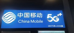戶(hù)外門(mén)頭招牌貼膜